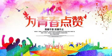 早安正能量语录句子 早安图片正能量