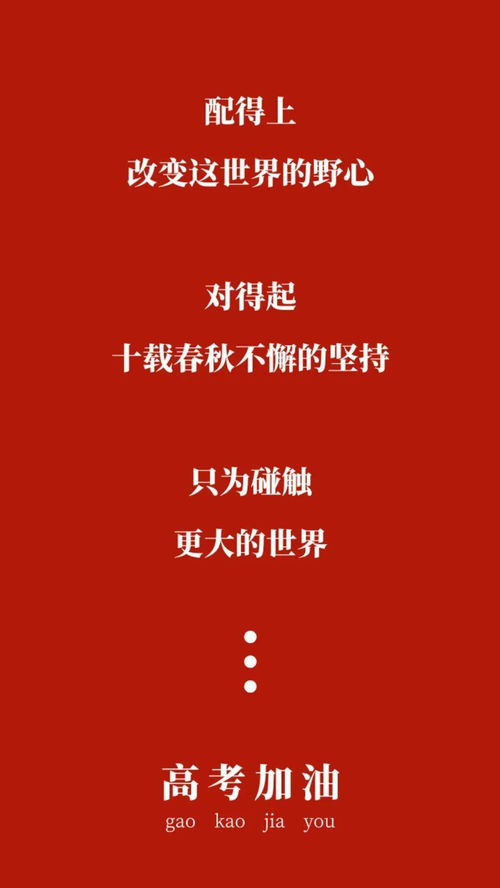 假期即将结束,高三生请好好看看这篇文章