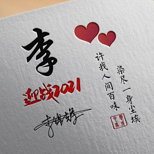 你的微信头像该换了,2021专属励志大气签名头像,请查收带走