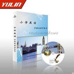 雨林教育 图 光盘软件 光盘