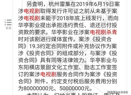 网曝景甜李治廷主演的一部剧税后片酬超1.3亿,够普通人赚2000年