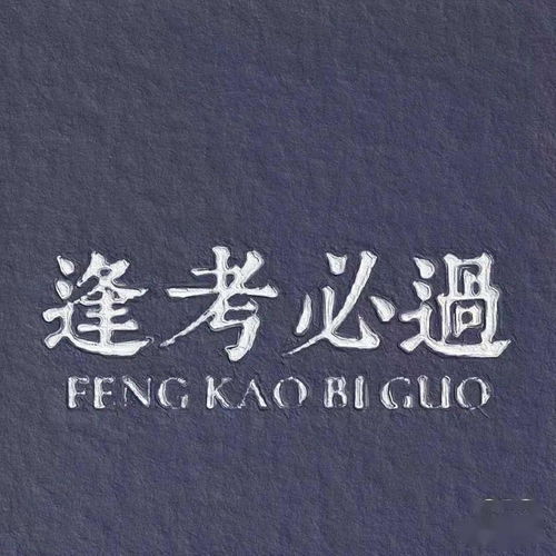 每日一题 201211 古蒙古高原 简