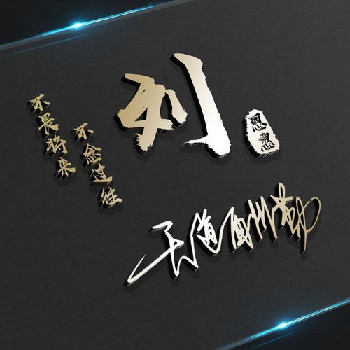 姓氏微信头像,励志3d商务签名微信头像来了,网友都说 太美了