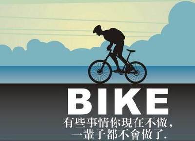 让你打鸡血的超级励志文章你努力的每一步为你的成功打下基础