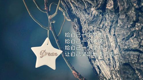 适合晨读的励志短文摘抄