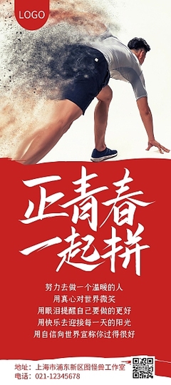 英文文章唯美青春励志相关: