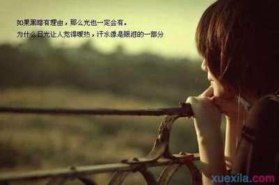 十种动人至深的生活态度_人生励志文章