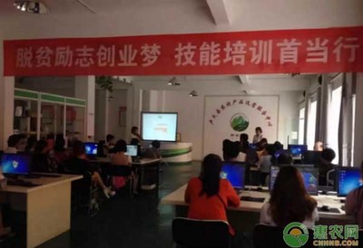 卢氏县商务局全面实施电子商务精准扶贫培训