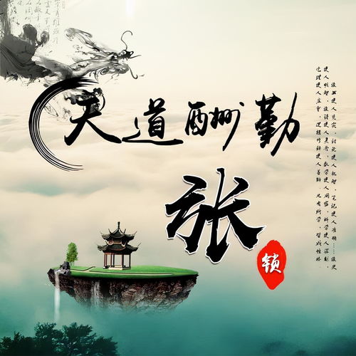 2021年你该换个头像了 金字大气3D个性签名头像，人生就要靠自己