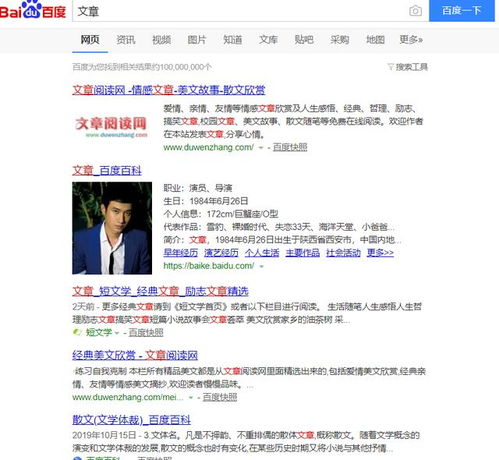 罕见露面尽显疲态，仍在坚持公益 一位励志人物的不凡坚守