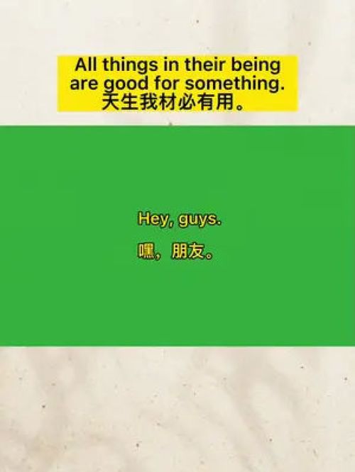 Unleash Your Potential: Embracing the Power Within