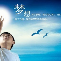 钱盘华十句励志箴言 唤醒你的内在力量