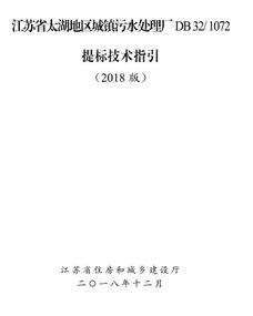从苏南污水厂的环保逆袭看平凡岗位上的壮丽人生