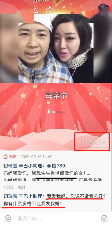 坚韧创业 从董明珠与初瑞雪的故事中汲取力量